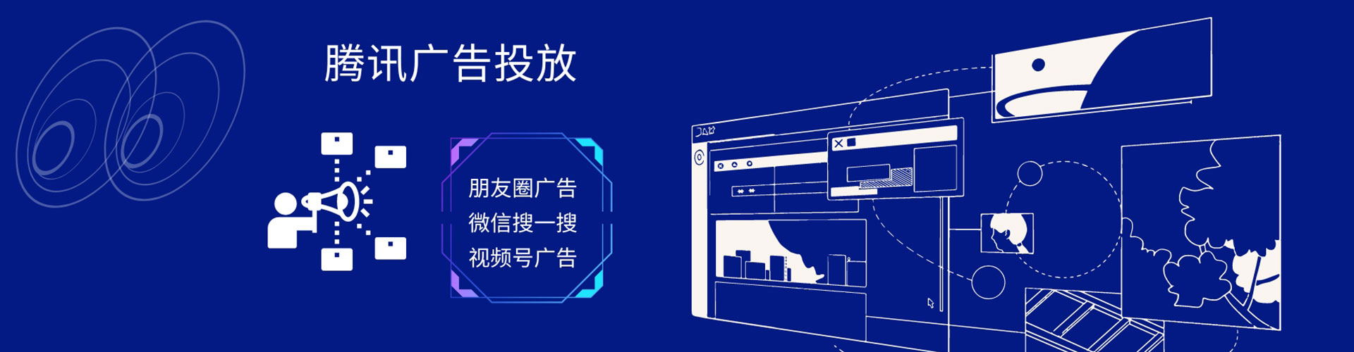 迎泽sem托管